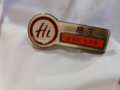 -海底捞火锅(泰安爱琴海店)