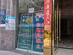 -酷啦啦音乐会所