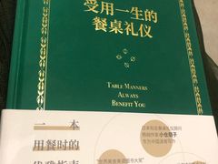 -覔书店(壹方城店)