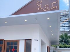 门面-PUZZLE COFFEE 拼图咖啡