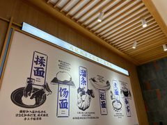 -马记永·兰州牛肉面(3019君尚店)