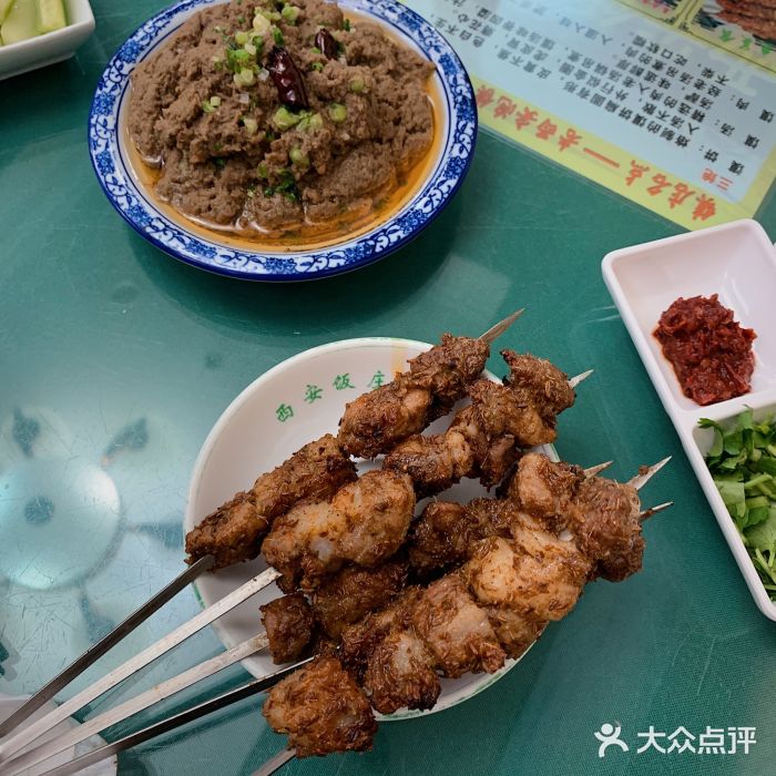 老西安飯莊(新街口南大街店)羊肉串圖片