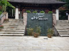 -天目湖涵田半山温泉