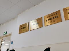 -上海市东方医院(总院)