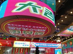 -大吉利·潮汕鲜牛肉火锅(河西店)