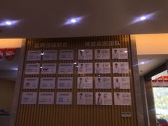 -团圆口腔·种植中心(锦江院区)