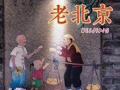 -鼎香润(德胜门内店)