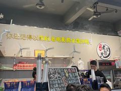 -花姨·老电影院果汁冰(88号店)