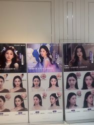 点击看大图 -广州美莱医疗美容医院