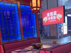 -南锣肥猫·麻辣烤鱼·15年现烤现卖(通州领展店)