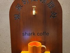 -至尊鲨鱼·原烹海鲜·新浙菜(拱宸桥店)