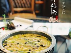 -张家大院(幕府西路店)