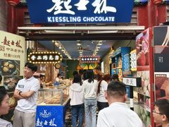 -古文化街旅游区