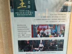 -难忘的面(五矿君澜酒店)