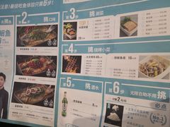 -半天妖烤鱼(西铁营万达店)