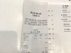 账单-兰熊鲜奶(西直门凯德mall店)
