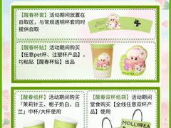 -茉莉奶白(广州动漫星城店)
