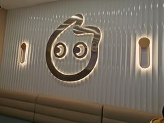 门面-CoCo都可(砂之船奥莱店)