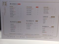 菜单-奈雪的茶(观前街店)