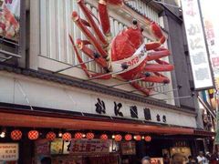 -蟹道乐(道顿堀本店)