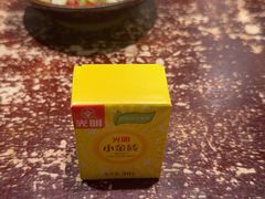 -馬伍旺川菜(安德门店)