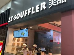 -狐狸和向日葵(北京路店)