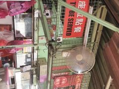 -多春茶室