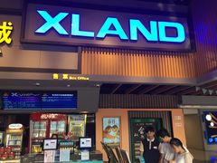 -开元盛世广场(新华北路店)