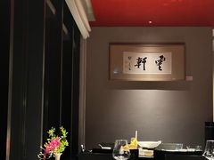 -江南雅厨(李公堤店)