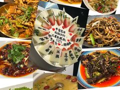 -川流不息·地道川菜·小龙虾(新松江路店)