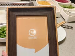 -海底捞火锅(杭州城西银泰城店)
