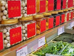 -品忆香炒货工坊(西稍门店)