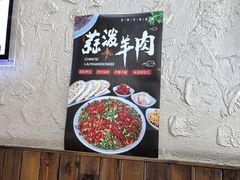 -老陕兄弟(彩虹新城店)