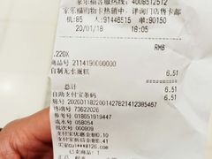 -家乐福(川沙店)