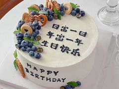 -咖咖熊蛋糕定制·英国蓝风车动物性淡奶油