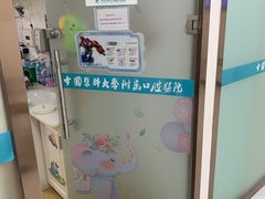 -中国医科大学附属口腔医院(第一门诊)