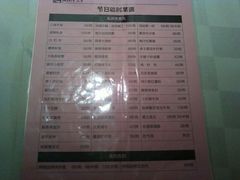 -湘爵士(王府井百货黄兴中路店)
