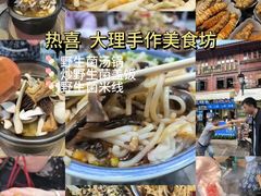 -昆明老街