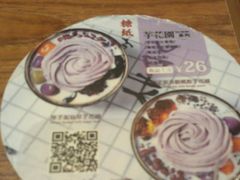 -糖纸甜品(恒一广场店)