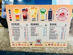 -1828王老吉·草本新茶(珠江新城地铁站店)