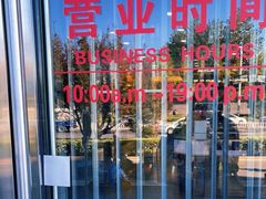 -星巴克(北京天坛东路店)