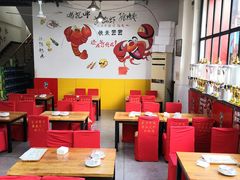 大堂-柒五龙虾(八王寺店)