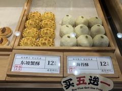 -南宋胡记(杭州体育场路店)