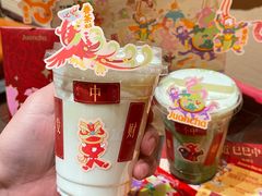 -眷茶臻选(锦艺城店)