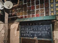 -陕北民歌博物馆