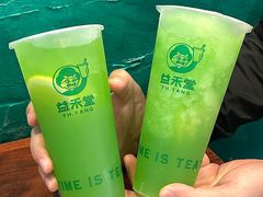 -海安安越南粉(丹竹頭店)
