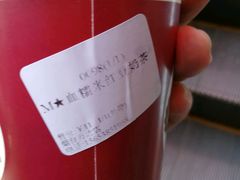 -沪上阿姨·精选茶饮(烟台万达广场店)