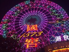 -星城之眼摩天轮