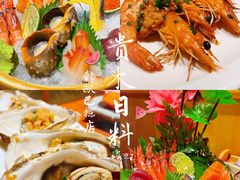 -贵木日本料理·铁板烧(新地假日广场店)