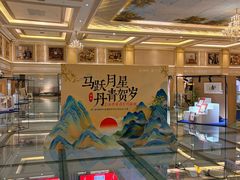 -上海月星家居(澳门路店)